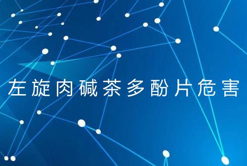 健康资讯图片