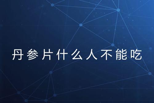 健康资讯图片