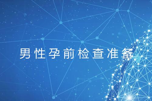 健康资讯图片