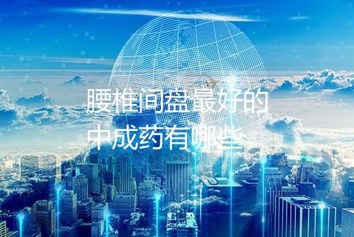 健康资讯图片
