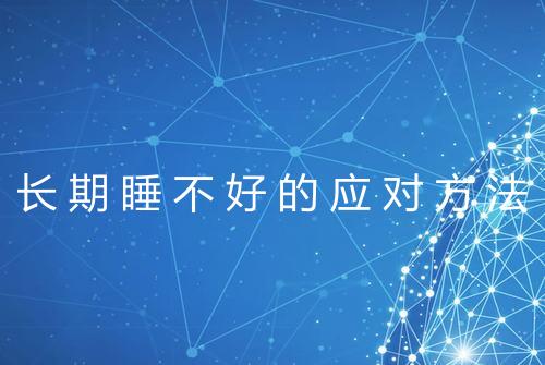 健康资讯图片