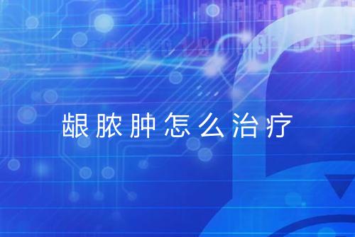 健康资讯图片