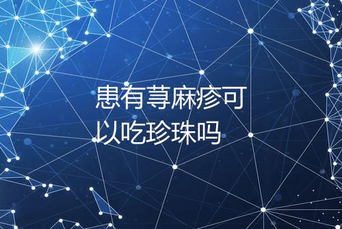 健康资讯图片