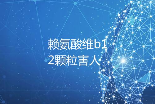 健康资讯图片