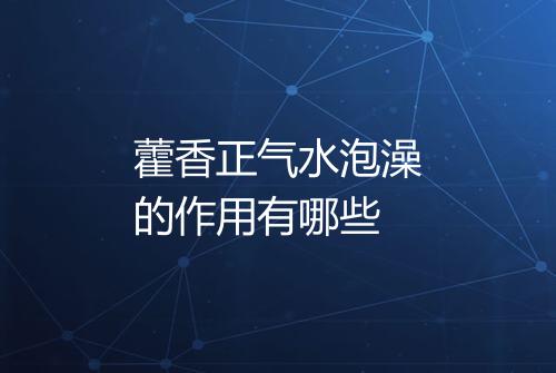 健康资讯图片