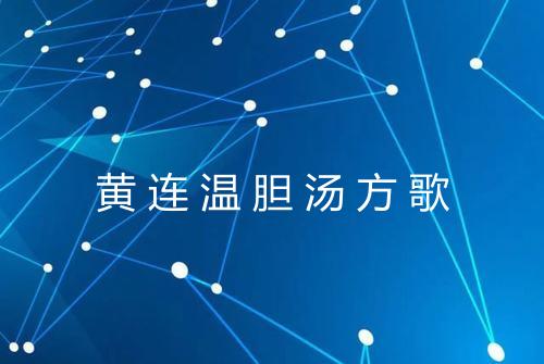 健康资讯图片