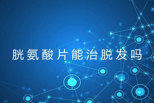 健康资讯图片