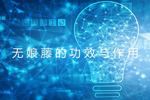 健康资讯图片