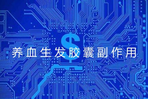 健康资讯图片