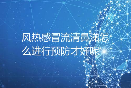 健康资讯图片