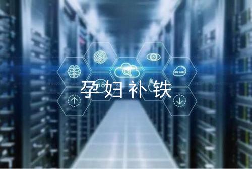健康资讯图片