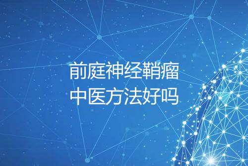 健康资讯图片