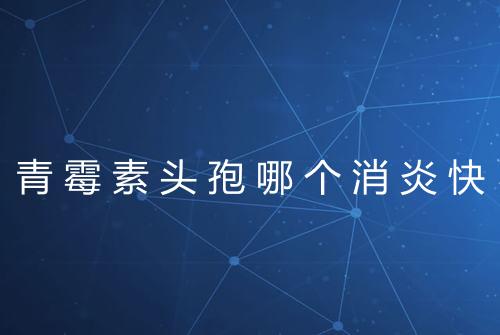 健康资讯图片
