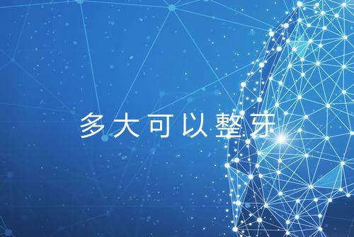 健康资讯图片