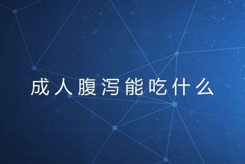 健康资讯图片