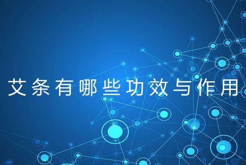 健康资讯图片