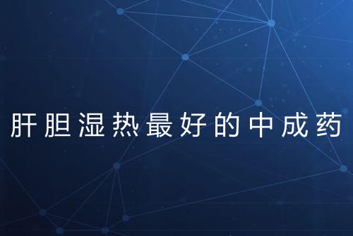 健康资讯图片