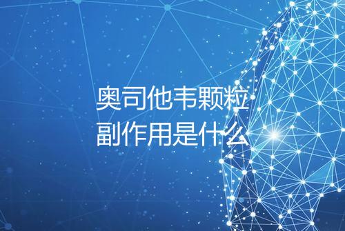 健康资讯图片