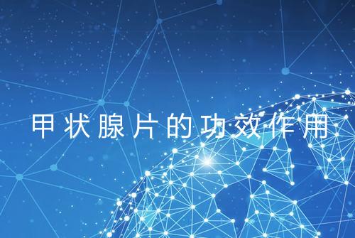 健康资讯图片