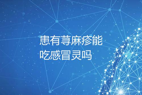 健康资讯图片
