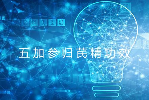 健康资讯图片