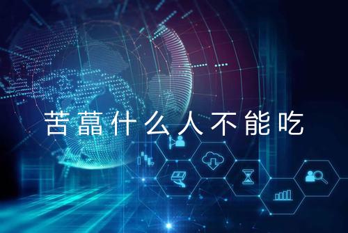 健康资讯图片
