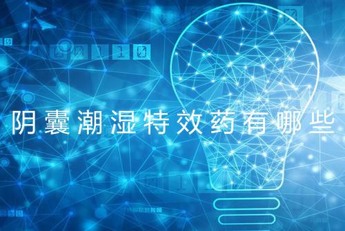 健康资讯图片