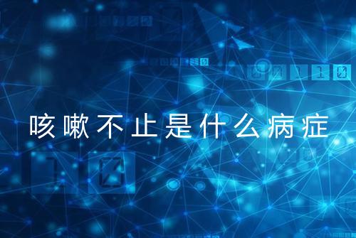 健康资讯图片