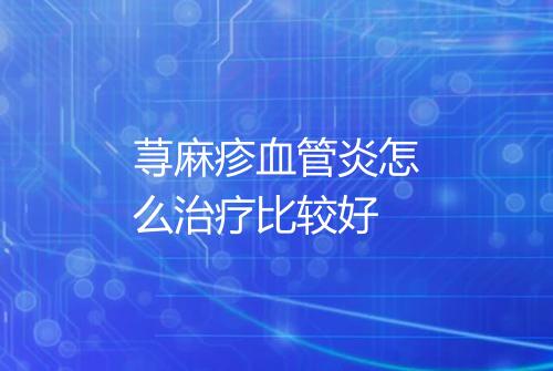 健康资讯图片