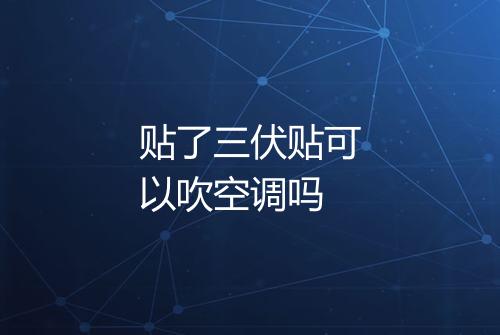 健康资讯图片