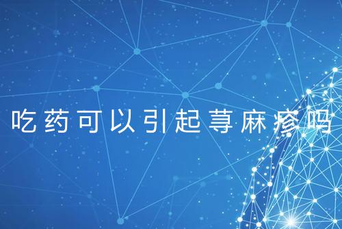 健康资讯图片