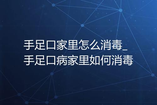 健康资讯图片