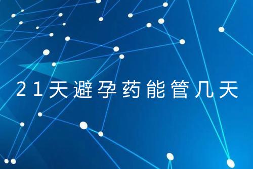 健康资讯图片