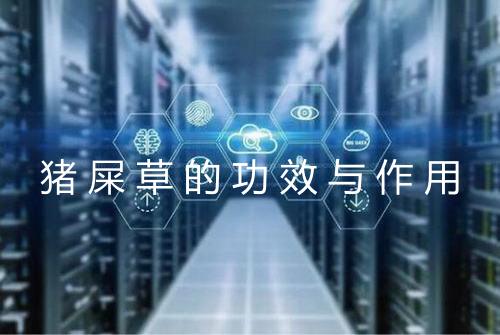 健康资讯图片