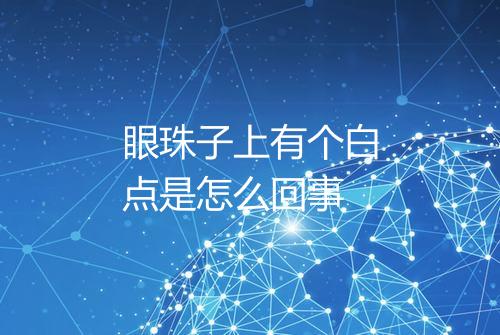 健康资讯图片