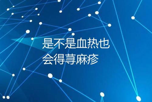 健康资讯图片