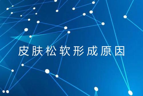 健康资讯图片