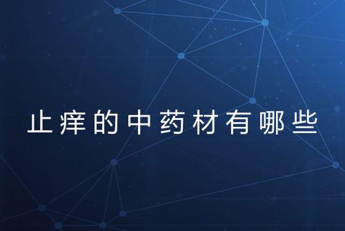 健康资讯图片