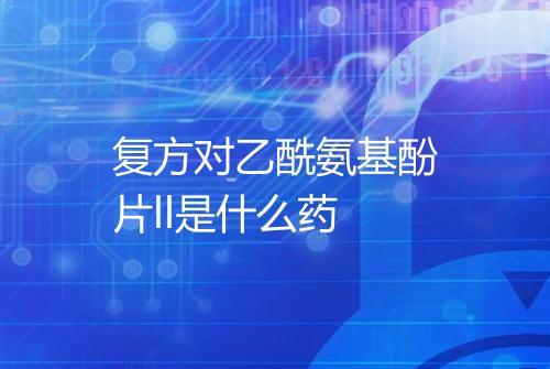 健康资讯图片