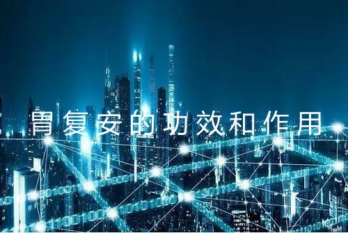 健康资讯图片