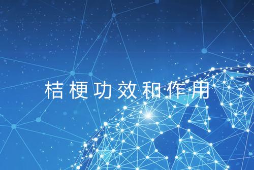 健康资讯图片