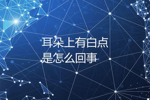 健康资讯图片