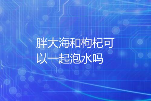 健康资讯图片