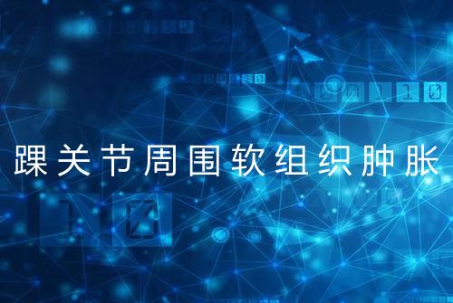 健康资讯图片