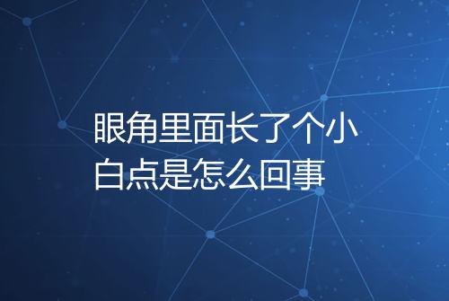 健康资讯图片