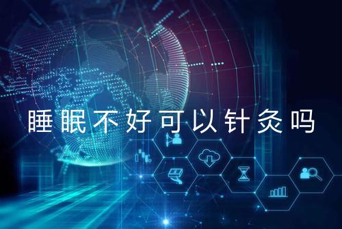 健康资讯图片