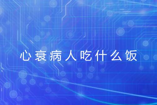 健康资讯图片