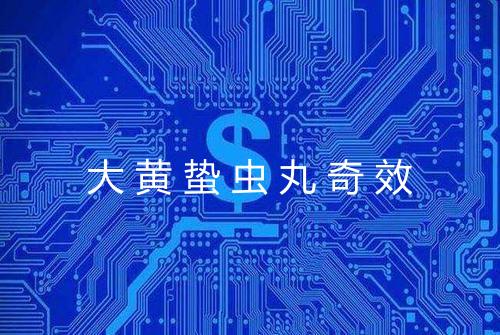健康资讯图片