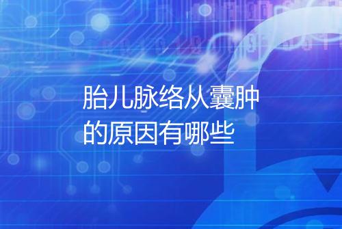 健康资讯图片