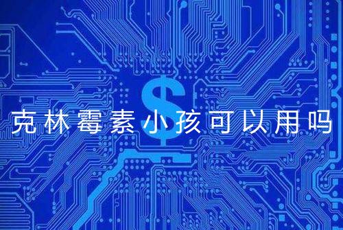 健康资讯图片